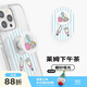 PopSockets【愛(ài)與眼淚是羅曼蒂克】泡泡騷x史萊姆斯創(chuàng  )作者聯(lián)名計劃手機氣囊支架便攜磁吸手機支架磁吸圓啪嗒 萊姆下午茶