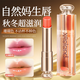 BEAUTY NOTES溫感變色潤唇膏保濕滋潤防干裂千人千色不易掉色防水沾杯珊瑚色