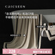 五星級酒店純棉抗菌加厚吸水毛巾浴巾組合 2件套 米白色