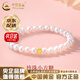 中國黃金（CHINA GOLD）黃金手鏈女足金小方糖淡水珍珠手串教師節實(shí)用生日禮物送女友媽媽 京速達*小方糖珍珠手串 約0.12g 【克重多退少補 以實(shí)物克重為準】