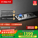 方太燃?xì)庠钐烊粴?家用嵌入式不銹鋼灶 5.0kW*猛火雙灶煤氣灶 02-TH25G 政府補(bǔ)貼20%