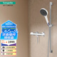 漢斯格雅（Hansgrohe）境雨rainfinity130mm花灑套裝 境雨白面手持+恒溫龍頭