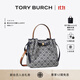 Tory Burch 湯麗柏琦【12期免息】ROMY T MONOGRAM 斜挎水桶包TB 178016 Tory 海軍藍 405 OS OS