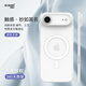 麥麥米適用iphone17air手機殼 磁吸精孔超薄原創(chuàng  )輕奢蘋(píng)果17air手機簡(jiǎn)約殼精致商務(wù)還原原機手感 透明白