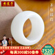 安道子和田玉羊脂白玉扳指男大拇指玉戒指新疆玉器指環(huán)玉石戒指寬面 內徑18mm