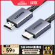 綠聯(lián)HDMI線(xiàn) 4k數字高清線(xiàn) 3D視頻線(xiàn) 筆記本電腦電視盒子連接電視投影儀顯示器數據連接線(xiàn)5米25301