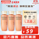 雪花秀（SULWHASOO）套裝滋陰人參面霜潤燥精華中樣水乳提亮女士護膚品禮盒節日禮物 人參御顏緊致乳液25ml*3瓶