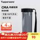 特百惠（Tupperware）瑩彩430ML塑料杯男女士學(xué)生夏季運動(dòng)水杯子戶(hù)外便攜大容量 酷炫黑