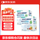 雀巢（Nestle）港版速愈素全營(yíng)養配方粉乳清蛋白粉膳食纖維化療術(shù)后專(zhuān)用營(yíng)養品 港版雀巢速愈素74g* 10袋*2盒
