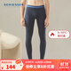 舒雅（Schiesser）男士舒美棉3A抑菌長(cháng)褲【S2炫彩】保暖單長(cháng)褲E5/20735Y 寶藍 L 【70-80公斤】