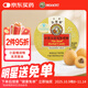 京都念慈菴枇杷糖60g 泰國進(jìn)口 保健食品小藍帽 教師節送禮潤喉糖送老師