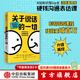 包郵 關(guān)于說(shuō)話(huà)的一切 湯質(zhì)著(zhù) 影響上萬(wàn)人的硬核溝通表達課 中信出版社圖書(shū)