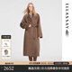 歌力思（ELLASSAY）秋冬新款綿羊毛曠野美拉德雅丹風(fēng)長(cháng)款毛呢大衣女EWB354D00600 咖栗色 S