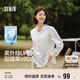 森馬（Semir）長(cháng)袖襯衫女中長(cháng)款涼感防曬衣寬松疊穿純色白襯衣109324105001