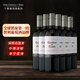 紅魔鬼經(jīng)典珍藏赤霞珠干紅葡萄酒750ml整箱 智利原瓶進(jìn)口紅酒熱紅酒