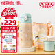 膳魔師（THERMOS）兒童開(kāi)學(xué)必備吸管保溫杯直飲水杯小學(xué)生大水壺貓狗系列3歲550ml粉