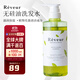 REVEUR植物皂基洗發(fā)水500ml 日本進(jìn)口氨基酸無(wú)硅油洗發(fā)露保濕亮澤茉莉香