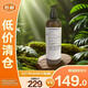 香水實驗室柏悅酒店LeLabo22佛手柑洗發(fā)水480ml蓬松滋養(yǎng)【臨期清倉】