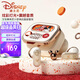 迪士尼（DISNEY）藍牙耳機半入耳式炫彩燈光通話(huà)降噪不漏音高顏值 女生閨蜜生日開(kāi)學(xué)教師節送老師的禮物實(shí)用 Q9米白