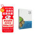 鯨魚(yú)安慰了大海