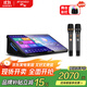山水（SANSUI）C50 點(diǎn)歌機唱歌機 帶麥克風(fēng) 卡拉OK一體機 智能家用k歌音箱 觸摸屏點(diǎn)歌臺 家庭ktv音響套裝 點(diǎn)唱機 臺式21吋電容屏+1T+麥克風(fēng)