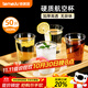 特美居（temeiju）一次性杯子航空杯加厚加硬透明塑料飲料杯啤酒茶水太空杯300ml