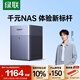 綠聯(lián)私有云DH4300 Plus 8G四盤(pán)位NAS網(wǎng)絡(luò )存儲個(gè)人云AI家庭硬盤(pán)服務(wù)器手機NFC一碰連接相冊備份平板擴容