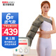 奧美佳 腿部按摩器空氣波壓力治療儀醫用小腿氣壓乳腺術(shù)后手臂淋巴水腫 透氣-六腔主機+單上肢