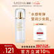 謎尚（MISSHA）水清顏平衡乳液女士補水保濕清爽緊致護膚品120ml