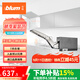百?。˙LUM）【官方授權】愛(ài)翻靈云展上翻門(mén)吊柜支撐桿可調節任意停氣動(dòng)桿套裝 超重型-淺灰/深灰標志蓋-普通門(mén)