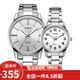 卡西歐(CASIO)情侶表 防水石英腕表 MTP-1303D-7A_LTP-1303D-7B