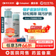 康樂(lè )保Brava除膠劑黏膠去除劑+皮膚保護劑 造口護理2件套12010+12020