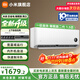 小米（MI）米家1.5匹巨省電新款睡眠二代（2025款）一級能效變頻冷暖 壁掛式臥室空調掛機 1.5匹 一級能效 35GW-NA20/S1A1