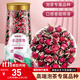 福東海 金邊玫瑰花130g（花中精品）云南花茶干花蕾花草茶養生花茶葉