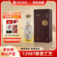 One's Member醬香壹號尊享版醬香型白酒 53度500ml   買(mǎi)二贈茅臺小可愛(ài)