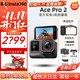 Insta360影石Ace Pro2 Ace Pro旗艦影像運動(dòng)相機 vlog潛水AI攝影記錄相機 Ace Pro 2 雙電+街拍套裝(灰） 官方標配 現貨速發(fā) 假一賠三