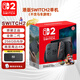 任天堂（Nintendo）Switch2代游戲主機 新品NS2馬里奧賽車(chē)世界同捆主機 港版 Switch2（標準版）主機 港版
