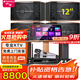 山水（SANSUI） FK-101專業(yè)10喇叭家用商用家庭美聲k歌音響套裝點(diǎn)歌機(jī)大功率卡拉OK音箱功放一體機(jī)影院 FK121一拖四卡包箱+功放+山水雙話筒+點(diǎn)歌機(jī)