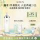 澳爾濱爽膚精萃液485ml 健康水爽膚水舒緩泛紅細閉口奧爾濱元旦禮物