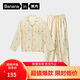 蕉內絲絲520H睡衣女士夏季冰絲涼感鍛面短袖情侶家居服套裝送女友禮物