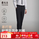 雅戈爾（YOUNGOR）休閑褲男褲子秋冬季青年男士休閑褲商務(wù)休閑褲合款 黑色VCHZ319934AWA 34 175/84A