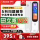 阿爾法蛋詞典筆D1Pro【國家補(bǔ)貼】英語點讀筆小初高中同步全科掃描筆 翻譯筆電子詞典單詞筆便攜式學(xué)習(xí)機(jī)