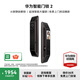 華為（HUAWEI）智能門(mén)鎖 2 全系列AI掌靜脈3D人臉雙解鎖超清智能貓眼遠程對講鴻蒙智能家居 全自動(dòng)電子密碼指紋鎖 華為智能門(mén)鎖 2【免費上門(mén)安裝+三年質(zhì)?！? title=