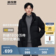 波司登（BOSIDENG）【反季】羽絨服新國標(biāo)90絨男短款新升級版型高包容連帽保暖外套 黑色8056 M 175/96A