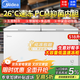 美的（Midea）500升以上冰柜商用大容量雙門(mén)臥式冷凍柜深冷速凍柜大型海鮮專(zhuān)用柜凍肉急凍柜茶葉柜水果冷藏柜 518升 五面制冷 升級中梁除霜-26度