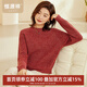 恒源祥加厚純羊毛衫女冬季針織衫半高領(lǐng)套頭花紗女士毛衣外穿慵懶風(fēng)上衣 胭脂紅 M /165/88A