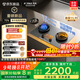 方太（FOTILE）【定時(shí)防干燒適老灶】03-TEK20-G灰 燃氣灶天然氣 家用嵌入式5.2kW 70%熱效率猛火灶 煙灶聯(lián)動(dòng)