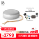 B&O【龔俊代言】Beosound A1 3代可通話(huà)無(wú)線(xiàn)藍牙音響/音箱 便攜戶(hù)外防塵迷你音響 自然鋁 雙11禮物