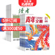 讀者+青年文摘雜志 2026年一月起訂閱 1年共48期 組合全年訂閱 文學(xué)文摘期刊書(shū)籍 雜志鋪 中學(xué)生作文素材 課外閱讀期刊雜志