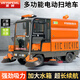 菱獅C12駕駛式掃地車(chē)工業(yè)工廠(chǎng)車(chē)間物業(yè)小區掃地機戶(hù)外園區道路吸塵車(chē)室外馬路環(huán)衛電動(dòng)樹(shù)葉工地清掃車(chē)落葉掃路車(chē) 鉛酸電池款